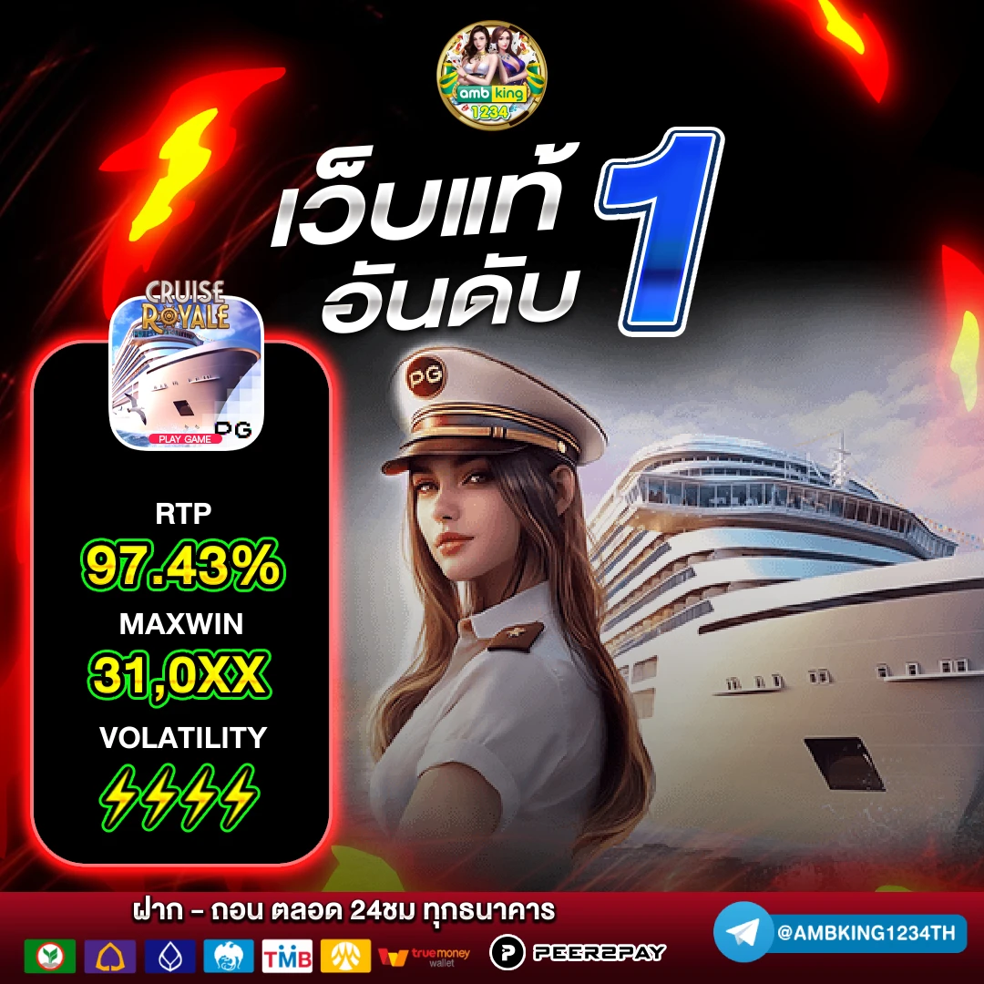 สล็อตทรูวอลเล็ต789 - แบนเนอร์โปรโมชั่น