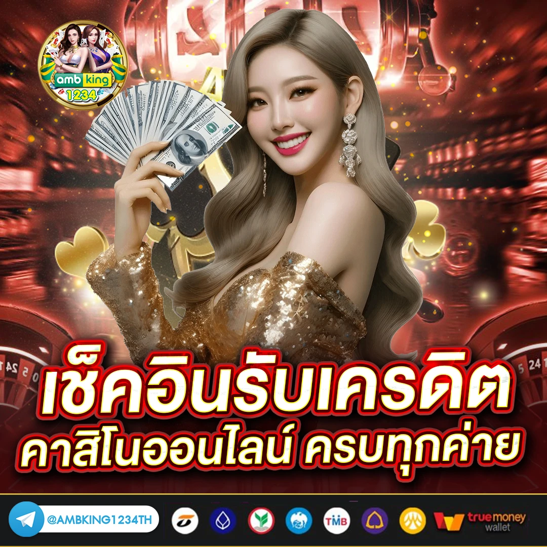 เปลี่ยนล้อกระเป๋าเดินทาง - แบนเนอร์โปรโมชั่น