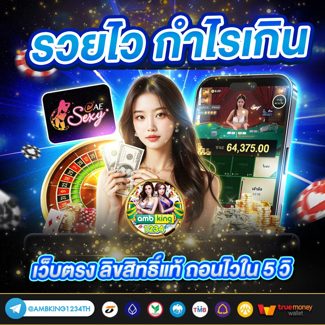 สล็อตไม่เสียเงิน - แบนเนอร์โปรโมชั่น