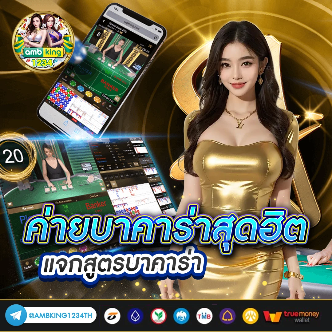 เว็บสล็อต pg วอเลท - แบนเนอร์โปรโมชั่น
