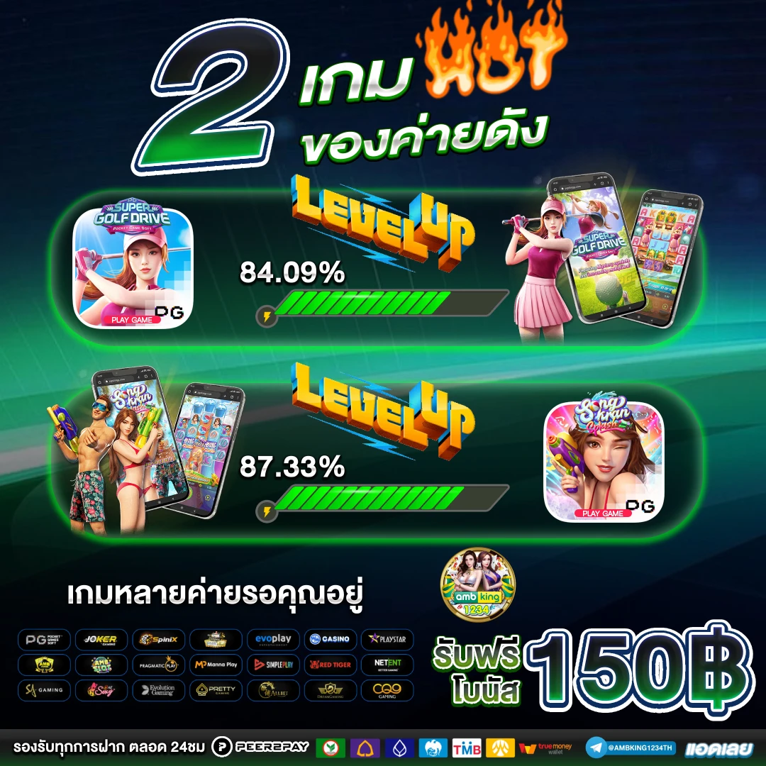 vvip 168 - แบนเนอร์โปรโมชั่น