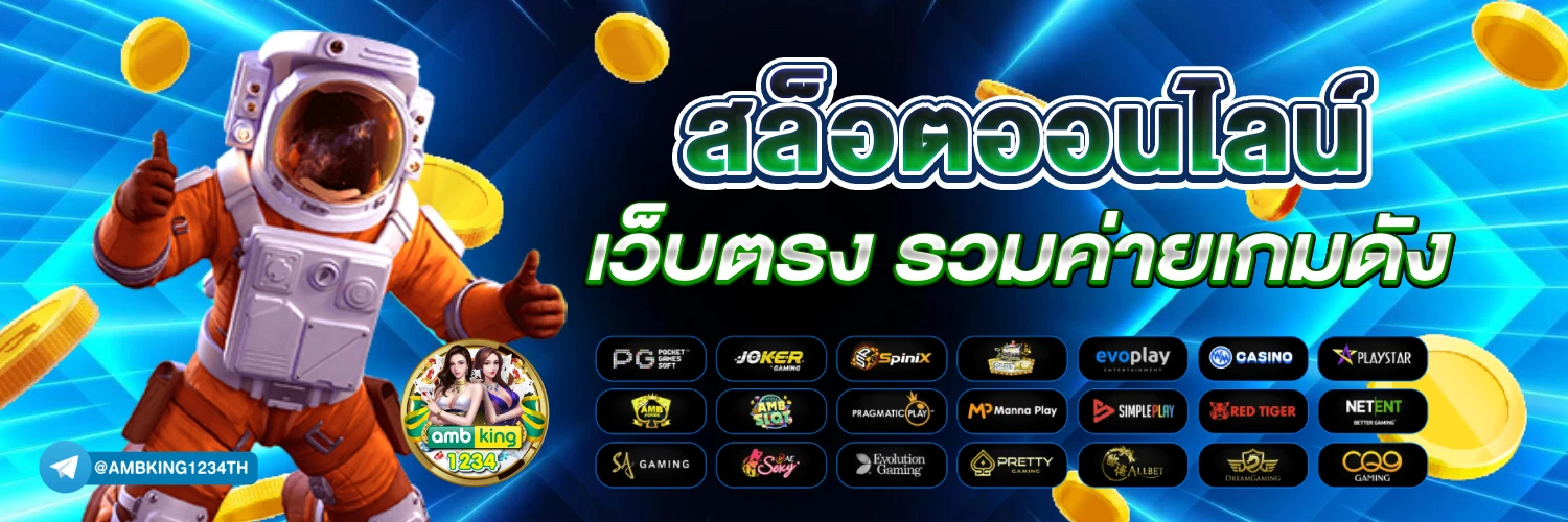 คาสิโน999 - แบนเนอร์โปรโมชั่น