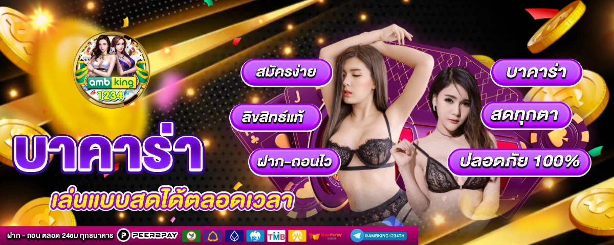 สล็อตปั่นฟรี - แบนเนอร์โปรโมชั่น