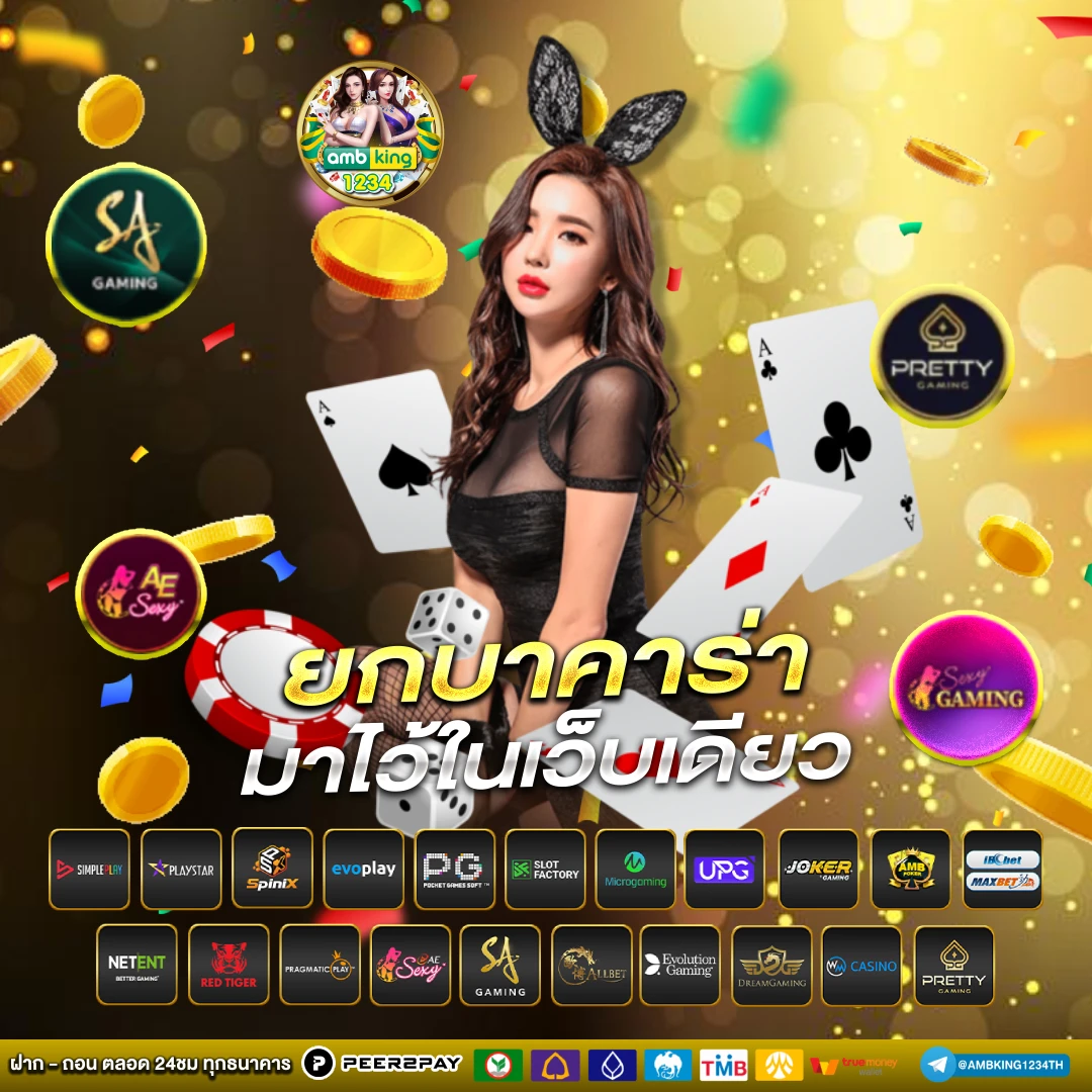 เว็บสล็อตแท้ ฝาก-ถอน true wallet - แบนเนอร์โปรโมชั่น
