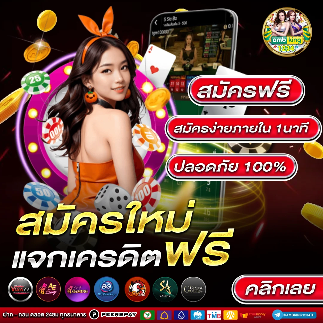 สล็อตเว็บไหนดีแตกง่าย - แบนเนอร์โปรโมชั่น