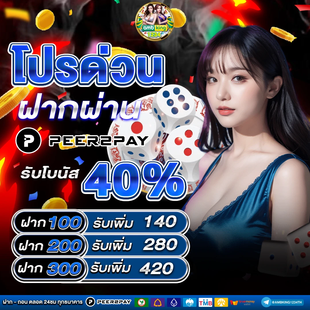 เว็บสล็อตใหญ่ที่สุด - แบนเนอร์โปรโมชั่น