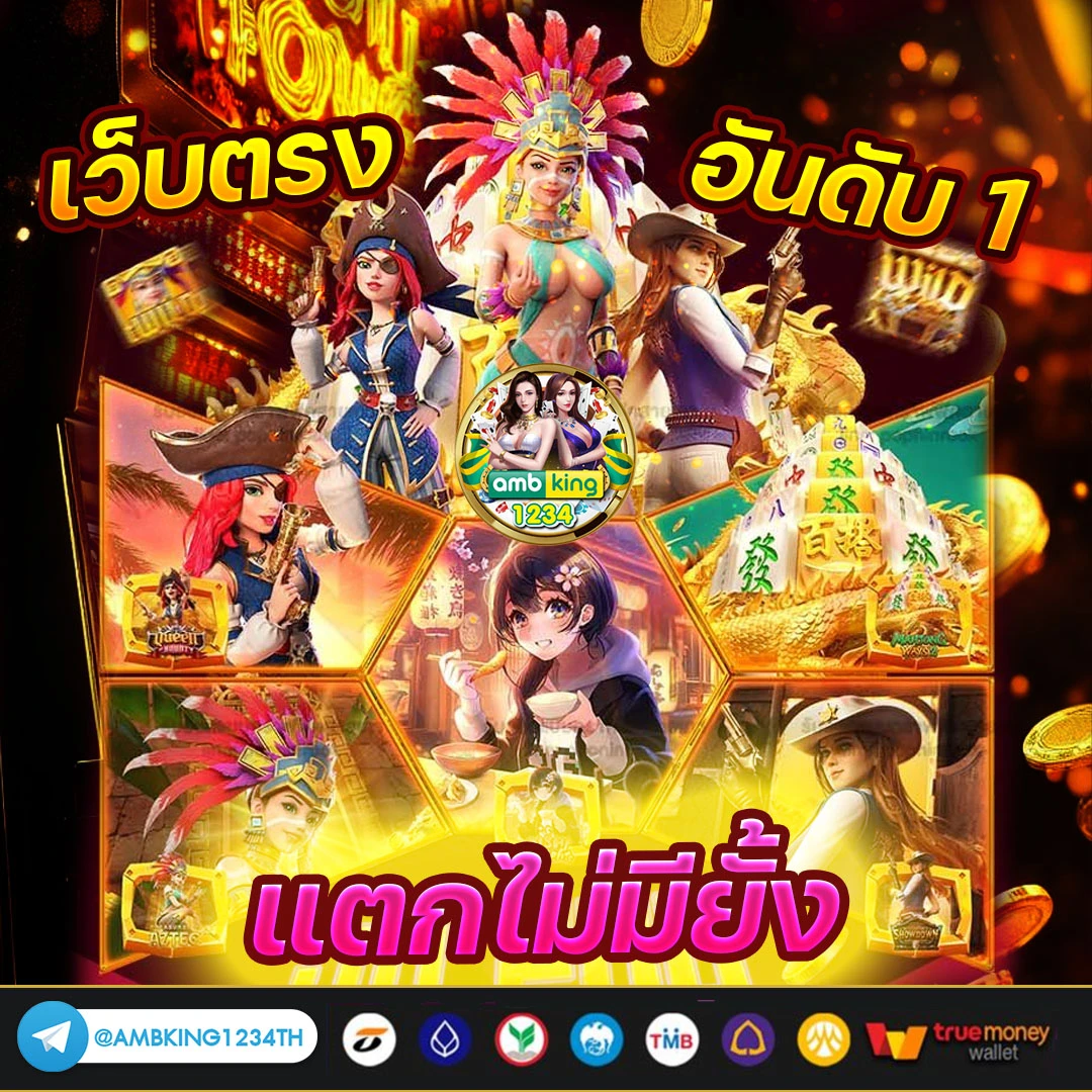 ลงทะเบียนเครดิตฟรี - แบนเนอร์โปรโมชั่น