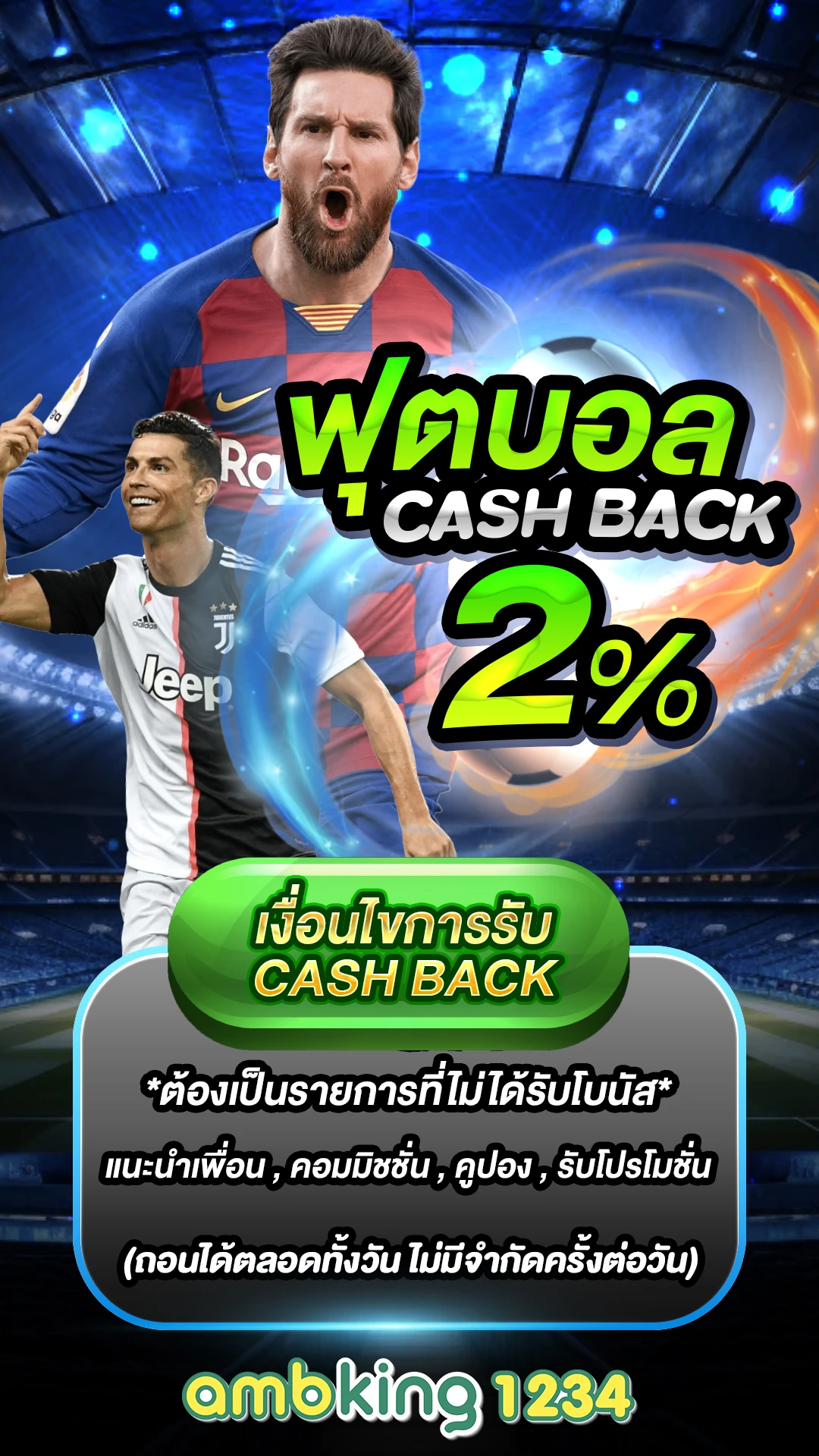 สมัครสมาชิก bk8 - แบนเนอร์โปรโมชั่น