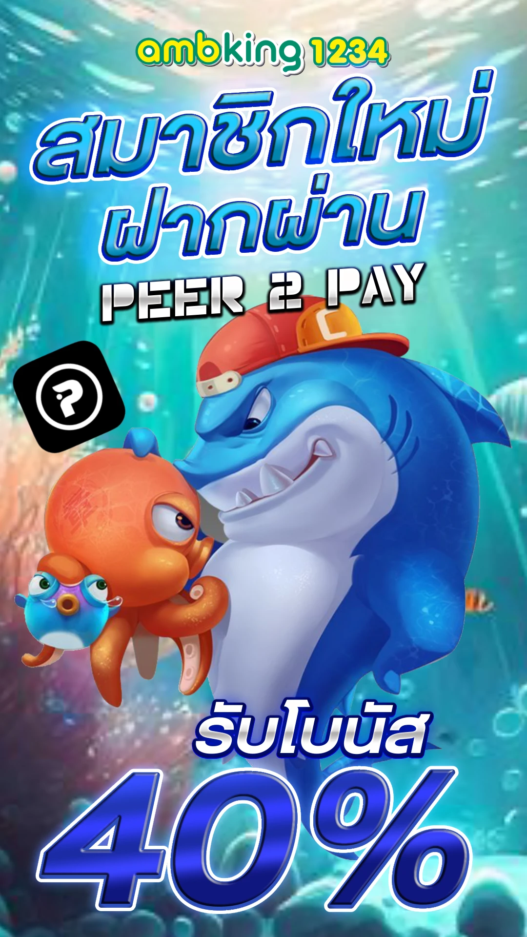 สล็อต2021 - แบนเนอร์โปรโมชั่น