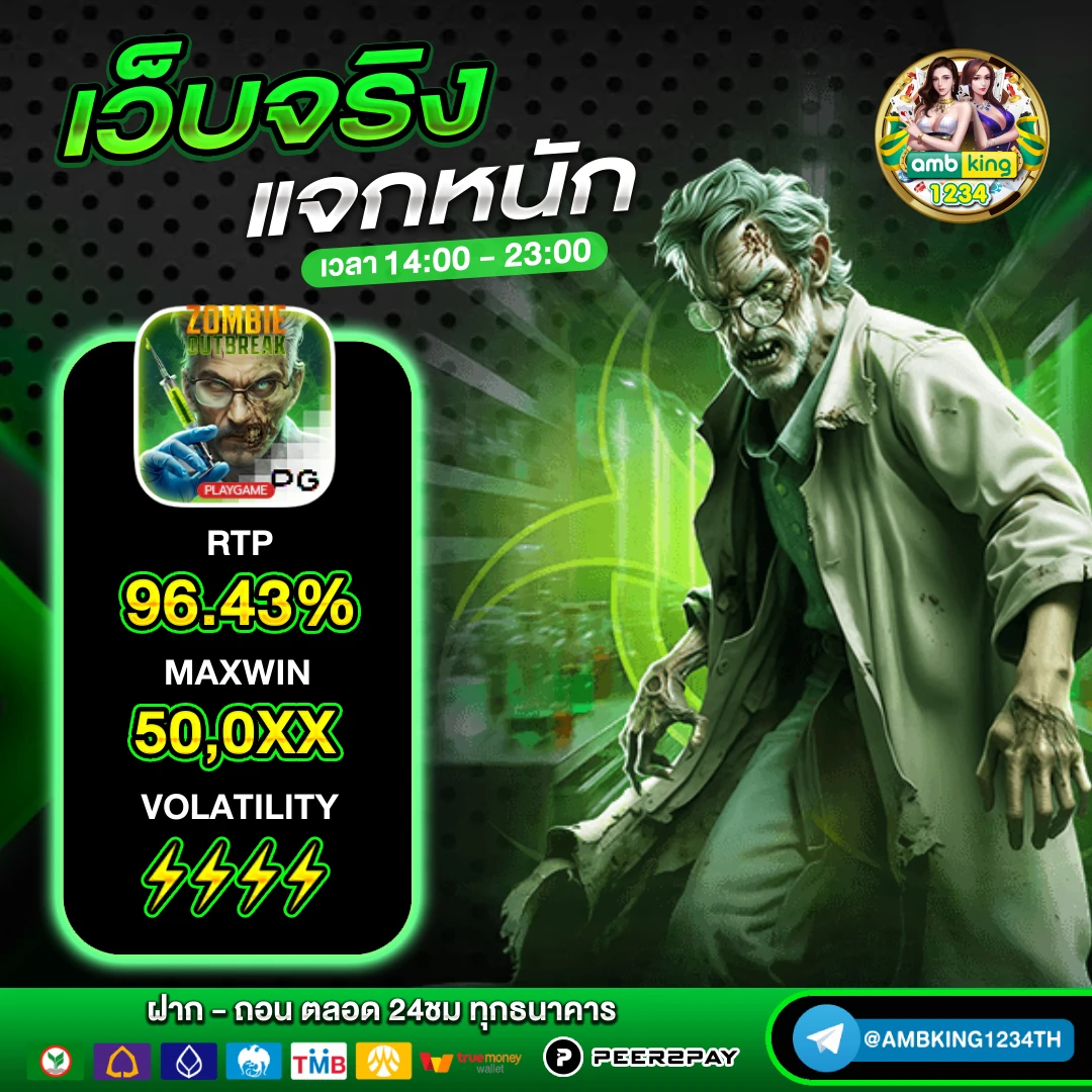 เว็บตรงสล็อตฝากถอนไม่มีขั้นต่ำ 1 บาทก็ถอนได้ - แบนเนอร์โปรโมชั่น