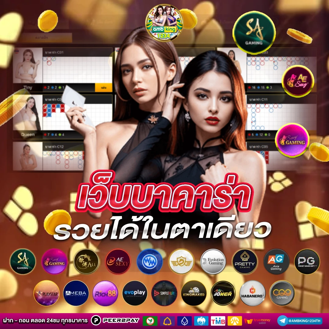 สล็ฮต - แบนเนอร์โปรโมชั่น