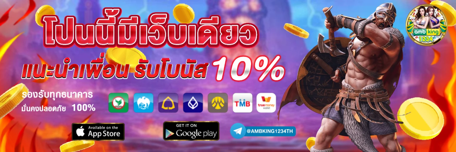 slot รับเครดิตฟรีทุก ชั่วโมง - แบนเนอร์โปรโมชั่น