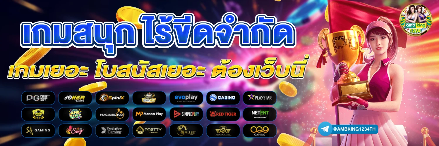 เว็บสล็อต วอลเล็ต - แบนเนอร์โปรโมชั่น