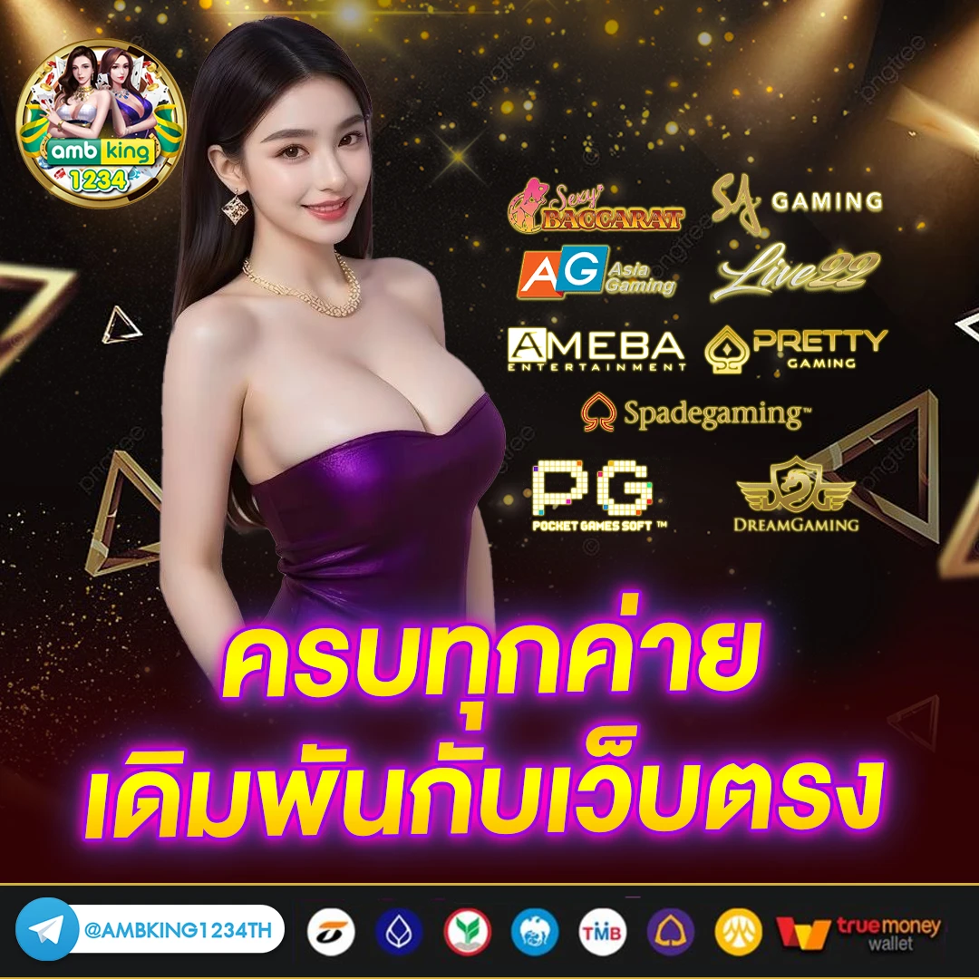 pg slot สล อต สล อตออนไลน ท - แบนเนอร์โปรโมชั่น