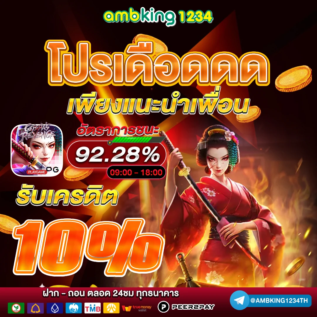 สล็อต pg เว็บ ตรง 100 % - แบนเนอร์โปรโมชั่น