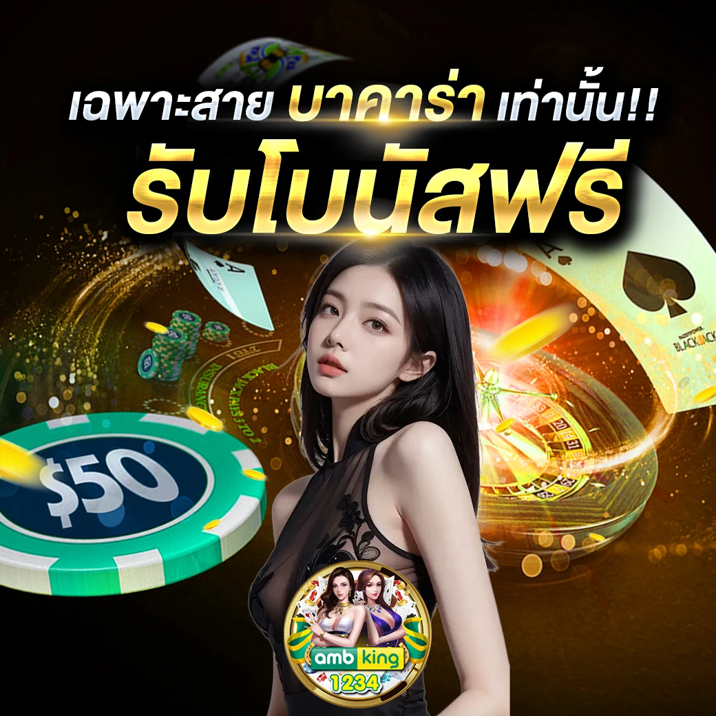 line 999สล็อต - แบนเนอร์โปรโมชั่น