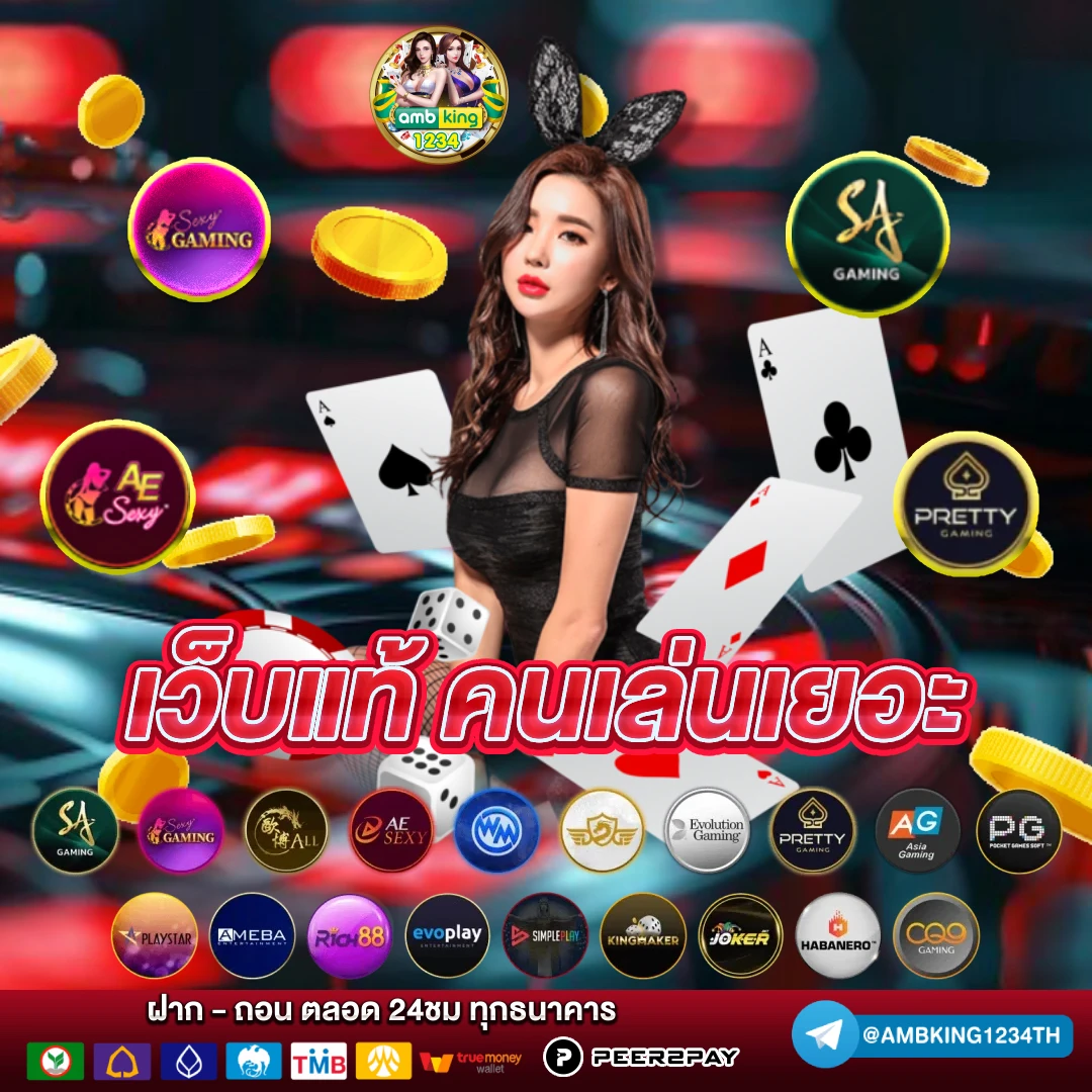superslot ดวงดี - แบนเนอร์โปรโมชั่น