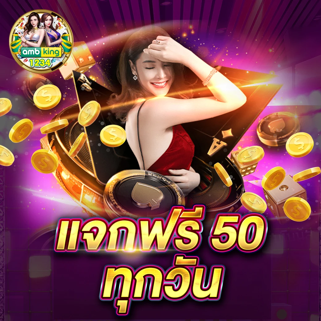 เว็บ 999 - แบนเนอร์โปรโมชั่น