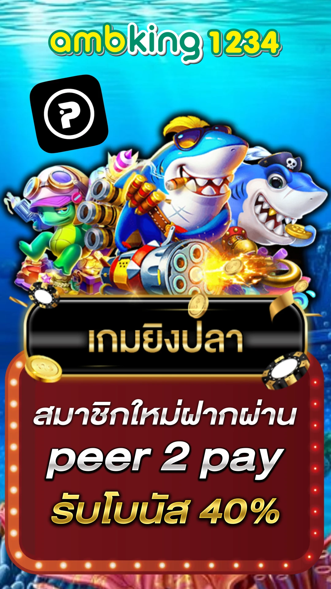 เว็บสล็อตรับโบนัส - แบนเนอร์โปรโมชั่น