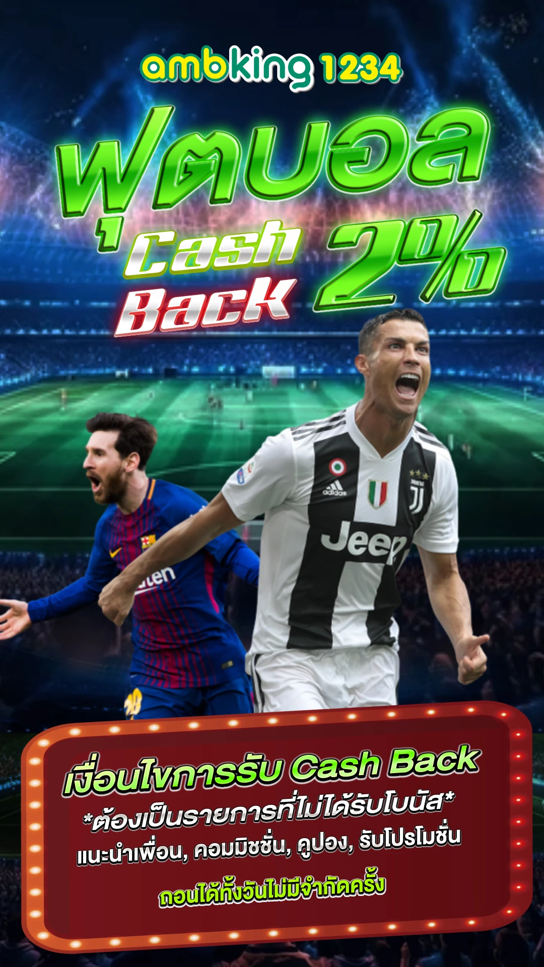 เล่นเกมส์สล็อต - แบนเนอร์โปรโมชั่น