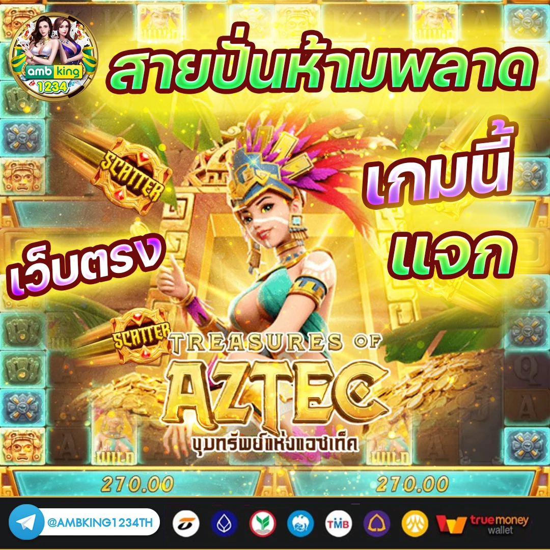 รวมเว็บสล็อต pg ทั้งหมด - แบนเนอร์โปรโมชั่น