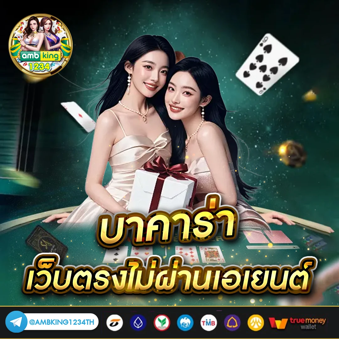 สล็อต789เว็บตรง - แบนเนอร์โปรโมชั่น
