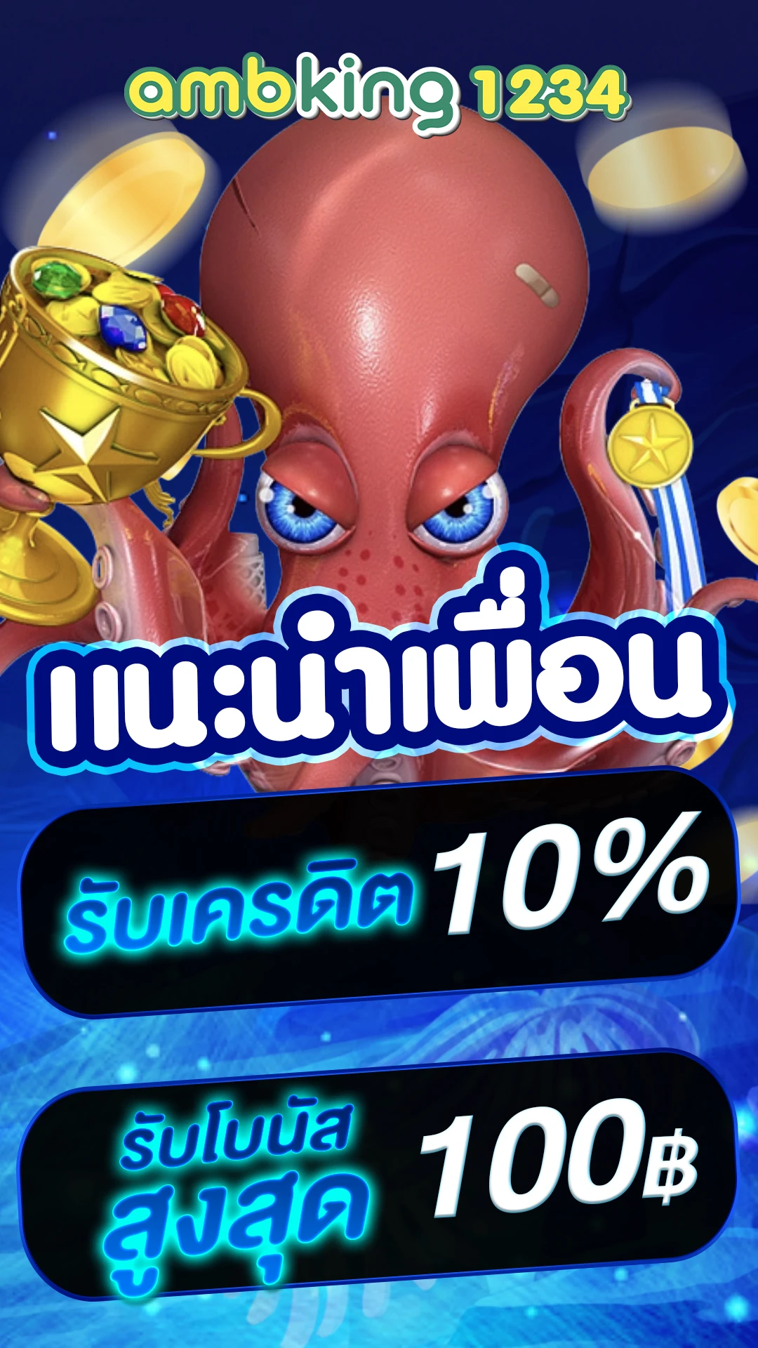 สล็อต ต่างประเทศ เครดิตฟรี - แบนเนอร์โปรโมชั่น