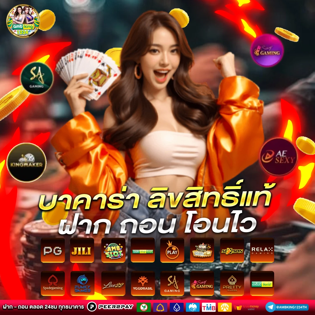 ทดลองเล่นรูเล็ต - แบนเนอร์โปรโมชั่น
