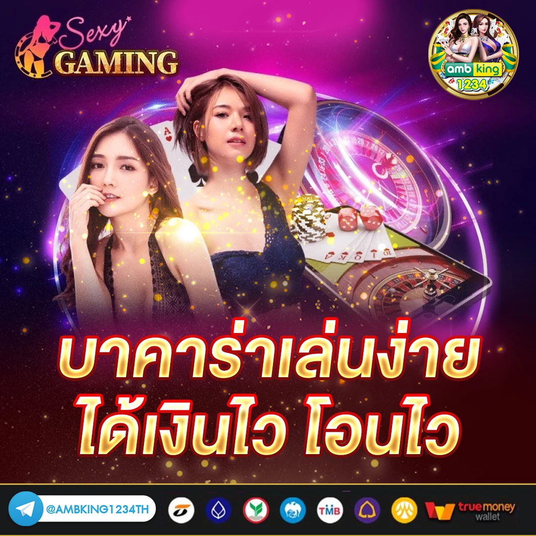 สล็อตwallet 689 - แบนเนอร์โปรโมชั่น