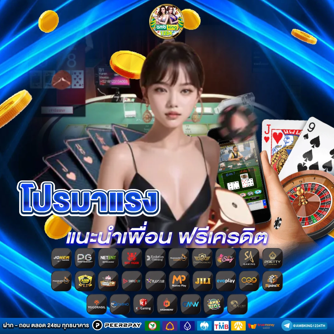 สล็อต123 pg - แบนเนอร์โปรโมชั่น