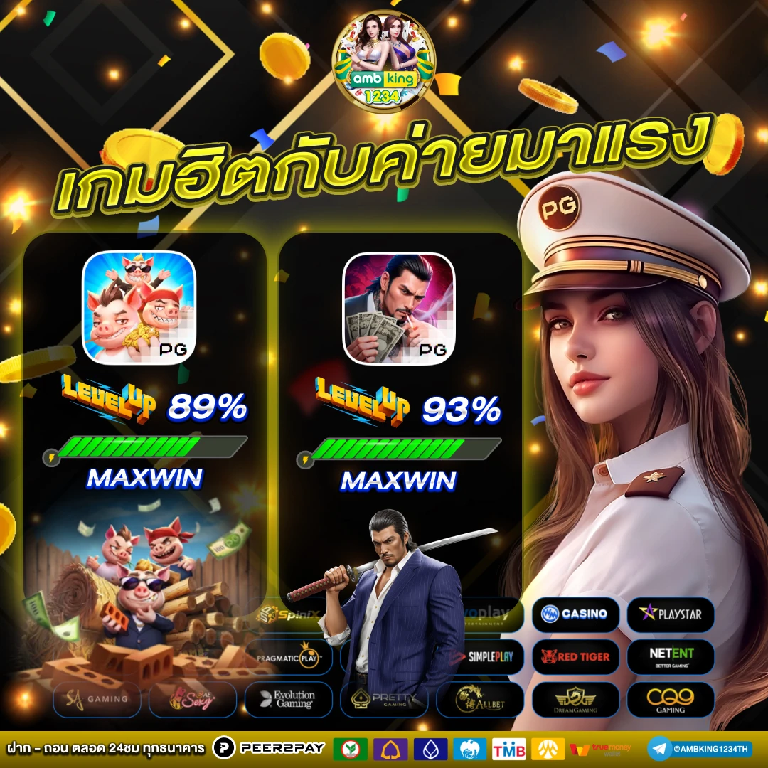 slot.com - แบนเนอร์โปรโมชั่น