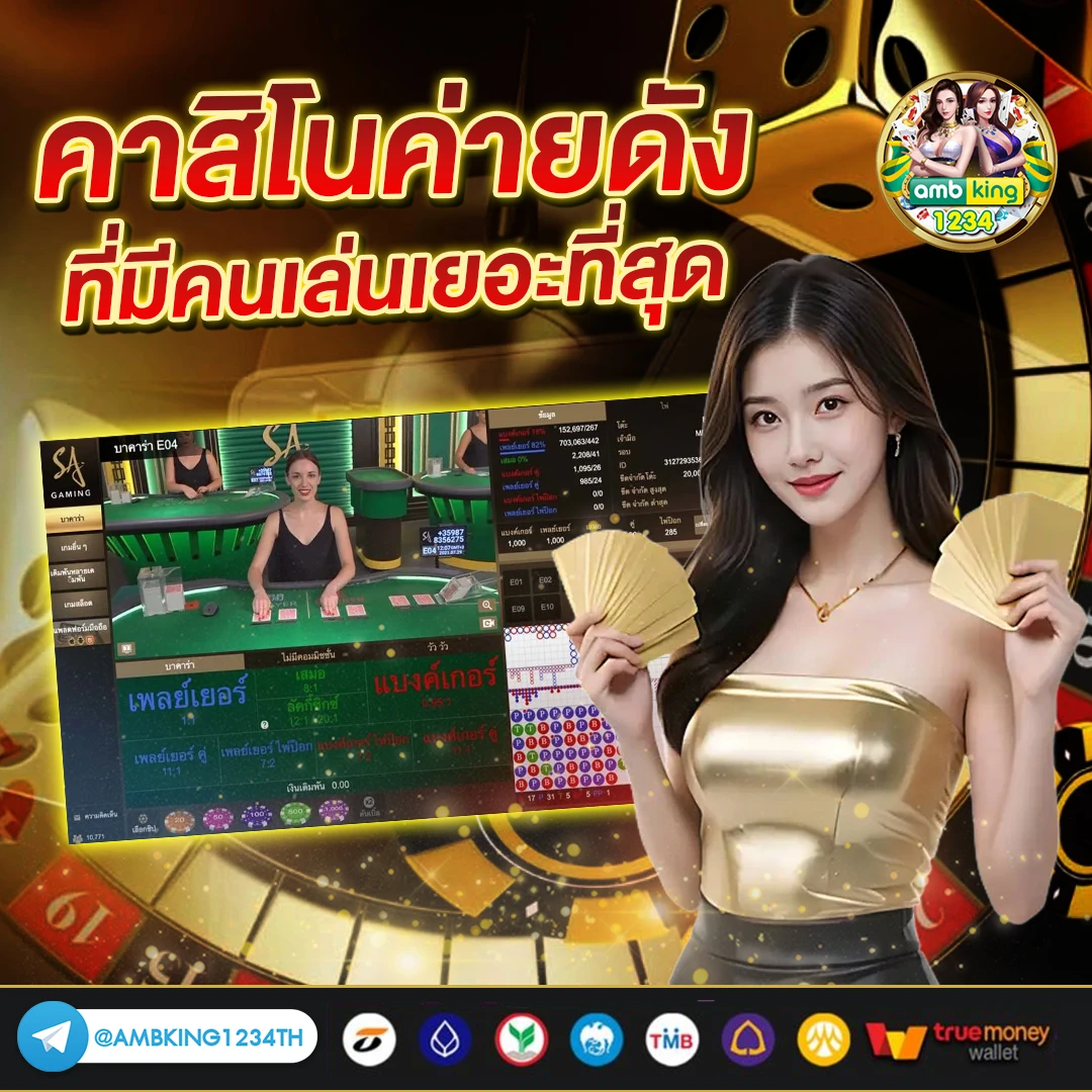 เว็บ สล็อต ยอด นิยม - แบนเนอร์โปรโมชั่น
