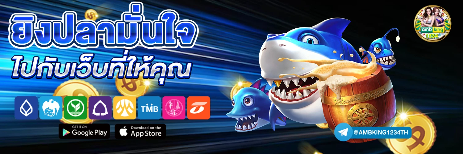 สล็อต ใหม่ล่าสุด - แบนเนอร์โปรโมชั่น