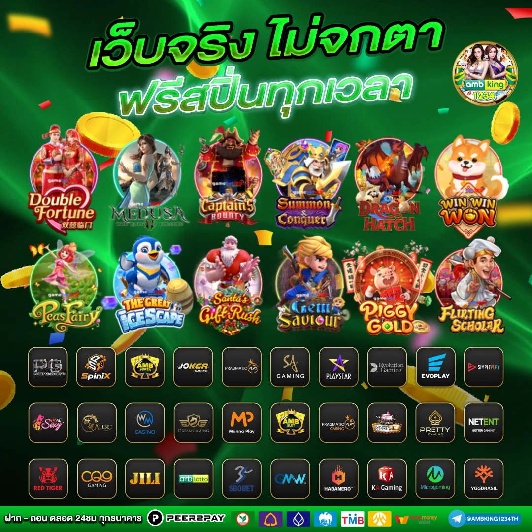 รวมเว็บสล็อต 168 ฝากถอน true - แบนเนอร์โปรโมชั่น