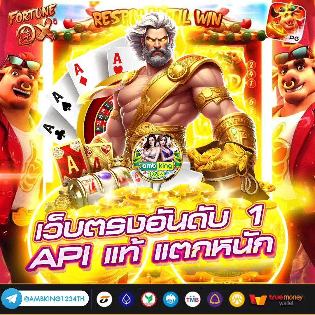 สล้อต168 - แบนเนอร์โปรโมชั่น