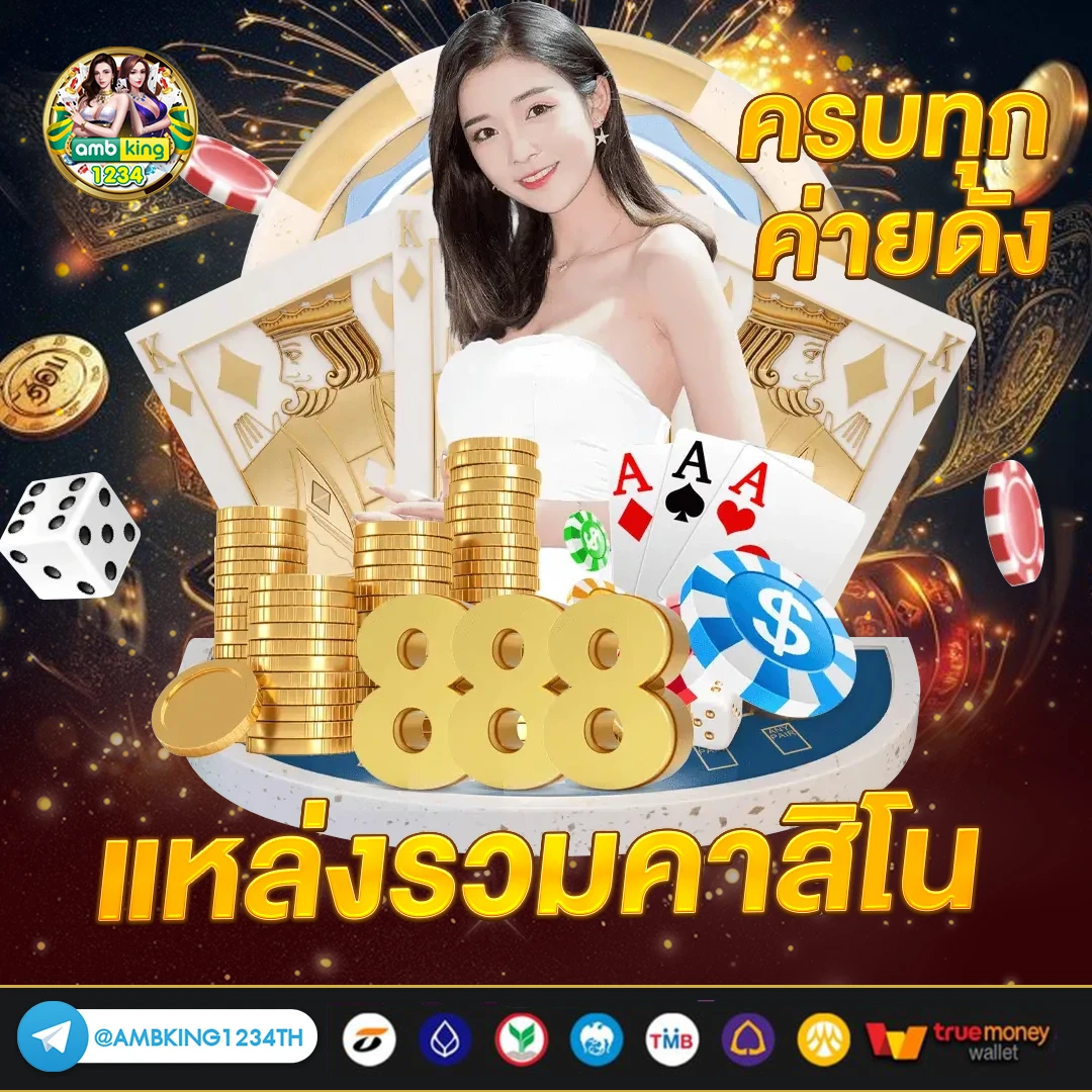 pg slot 888 ทาง เข้า - แบนเนอร์โปรโมชั่น