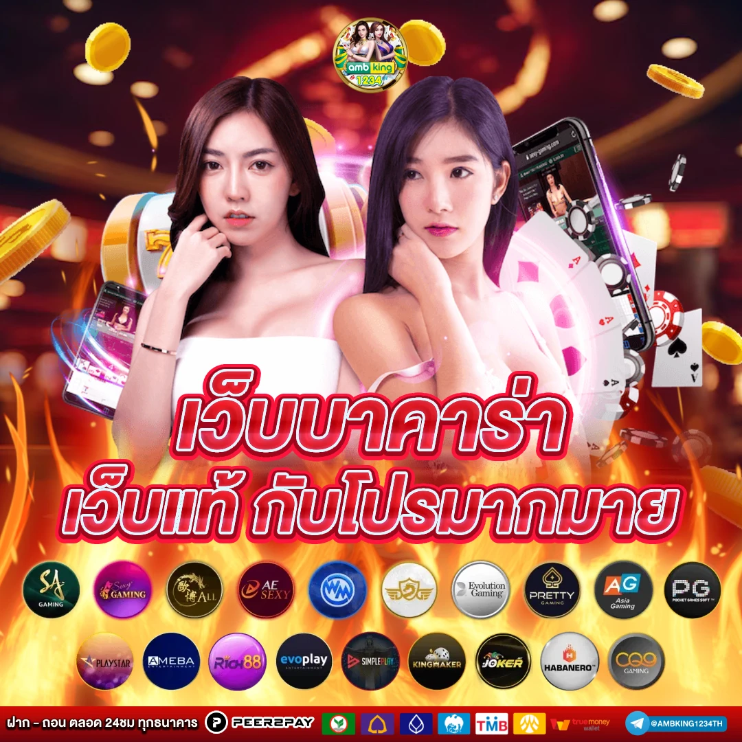 สล็อต ฝากถอน ไม่มี ขั้นต่ำ - แบนเนอร์โปรโมชั่น