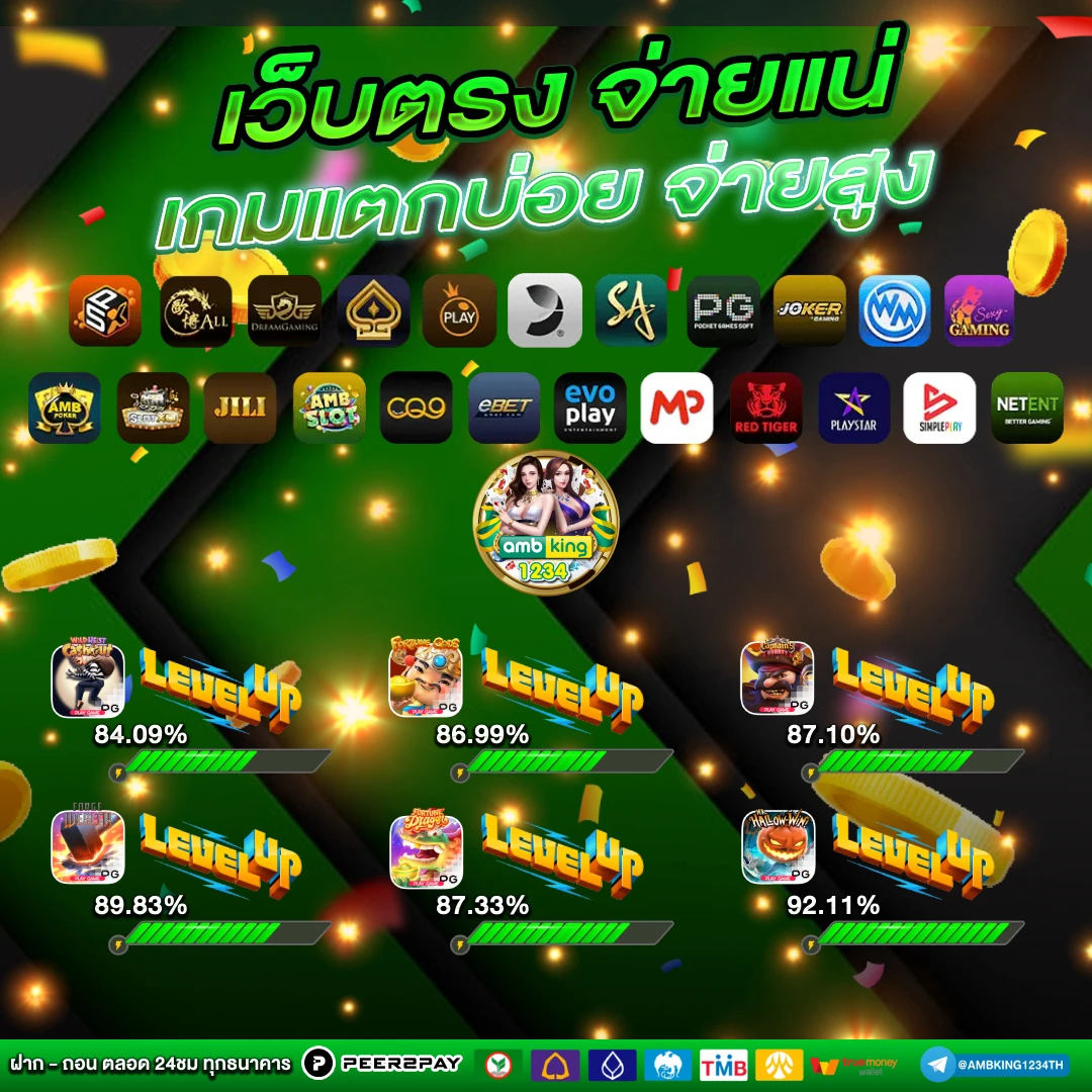เว็บ สล็อตอันดับ1 - แบนเนอร์โปรโมชั่น