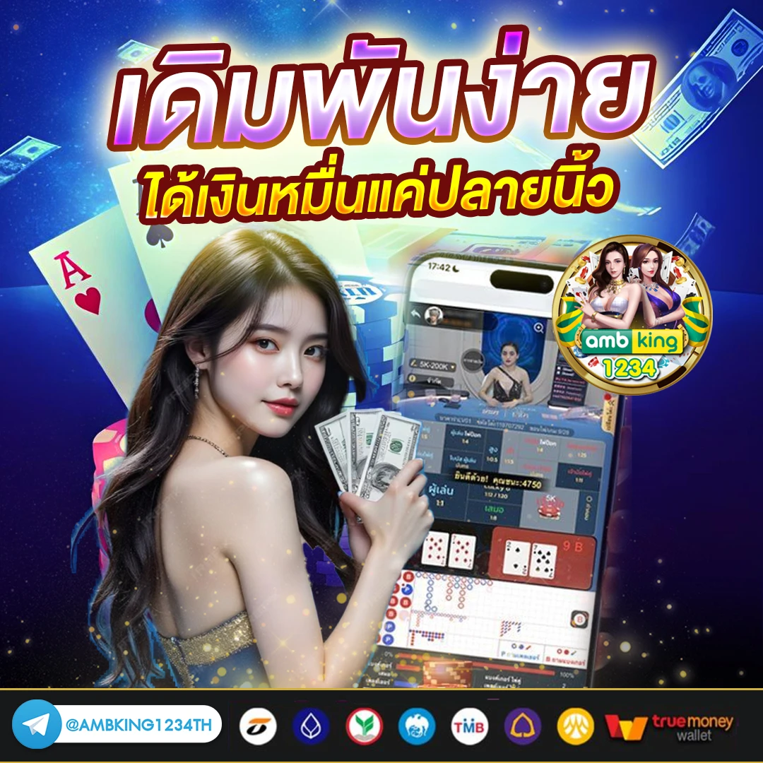 ปั่นสล็อต1บาท - แบนเนอร์โปรโมชั่น