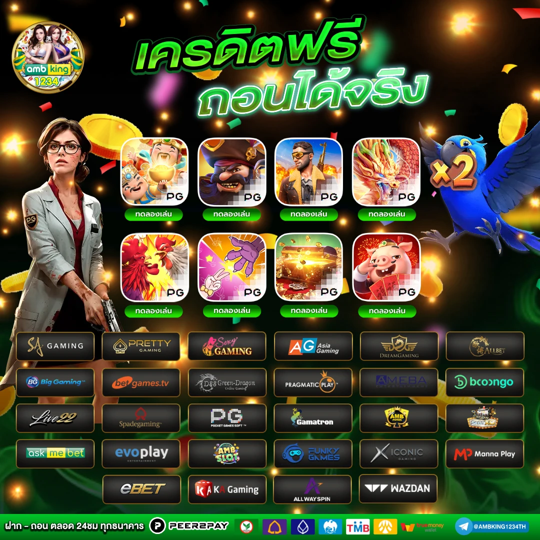สมัคร slot - แบนเนอร์โปรโมชั่น
