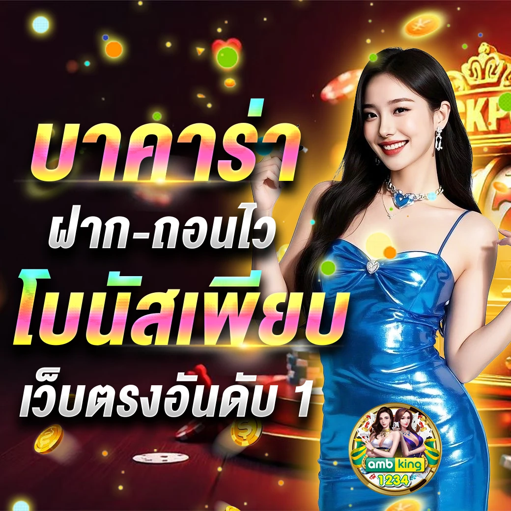 m98vip login - แบนเนอร์โปรโมชั่น