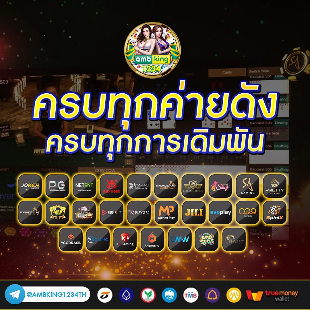สล็อต1688 ทางเข้า มือถือ - แบนเนอร์โปรโมชั่น