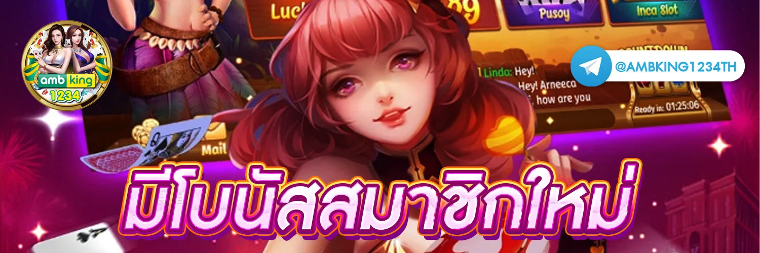 superslot เว็บใหม่ - แบนเนอร์โปรโมชั่น