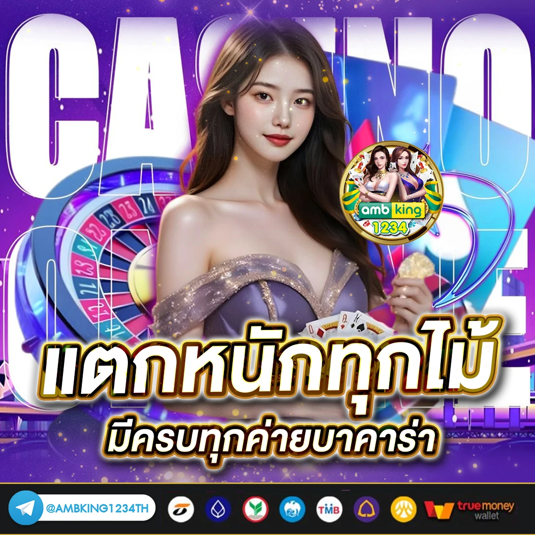 slot เว็ปตรง - แบนเนอร์โปรโมชั่น