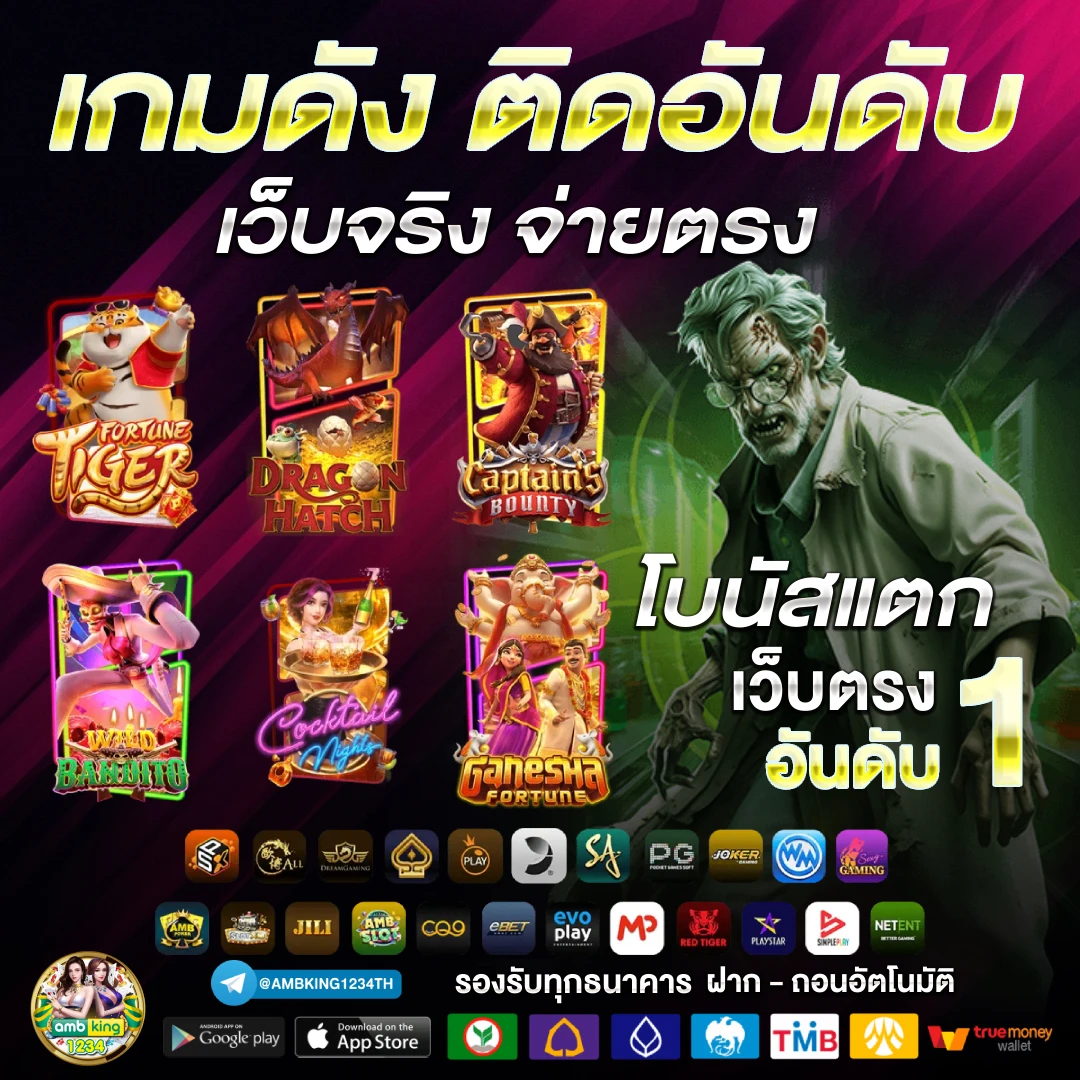 เว็บ สล็อต ออนไลน์ - แบนเนอร์โปรโมชั่น