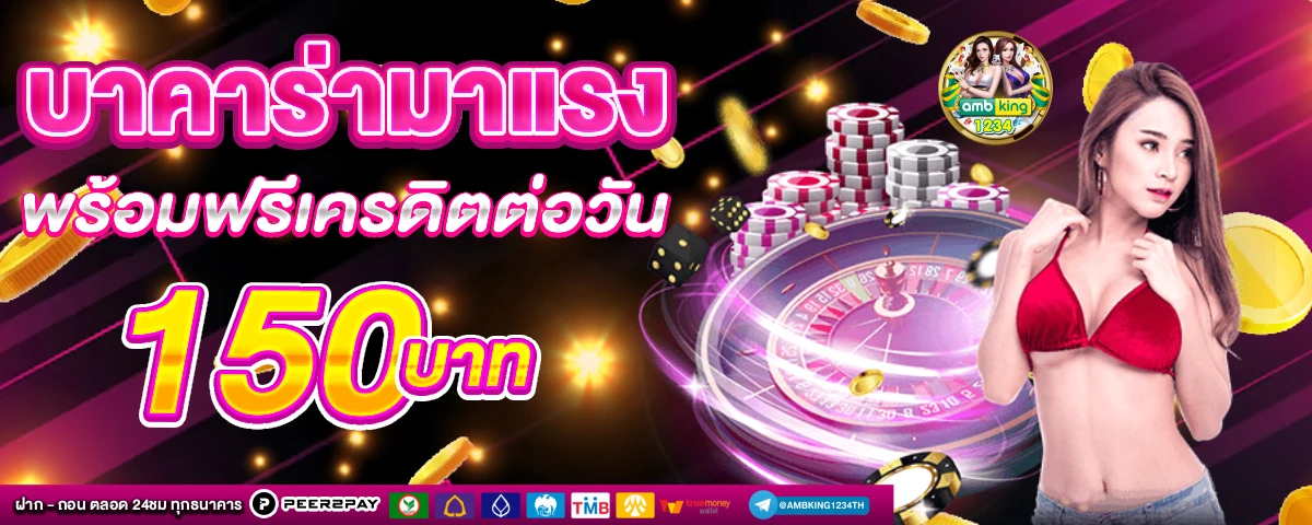 เว็บสล็อตusa - แบนเนอร์โปรโมชั่น
