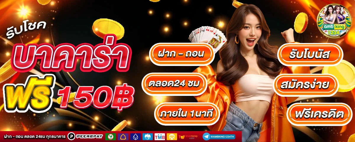 สมัครสล็อต888 - แบนเนอร์โปรโมชั่น