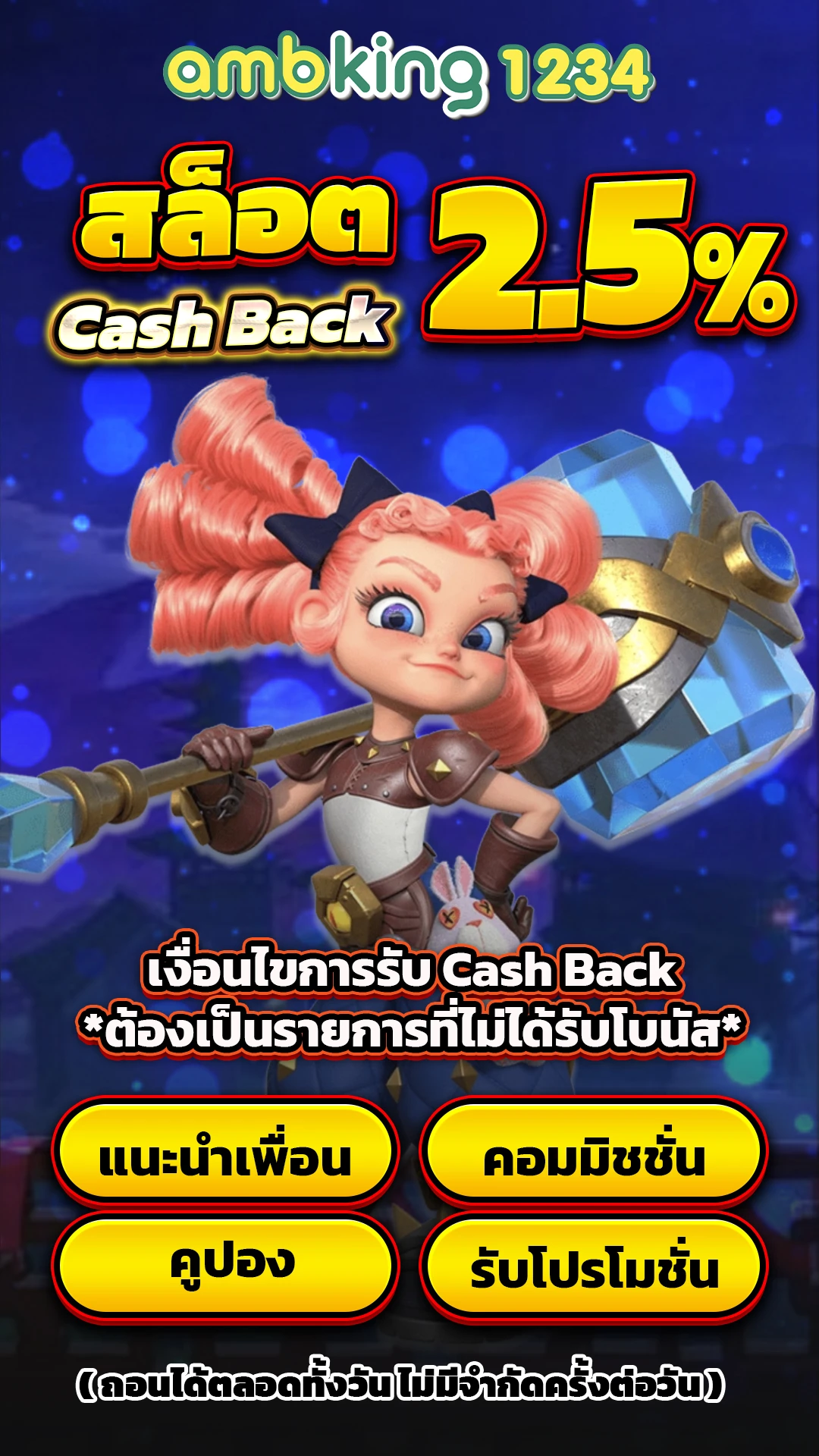 เว็บตรง 123 wallet - แบนเนอร์โปรโมชั่น