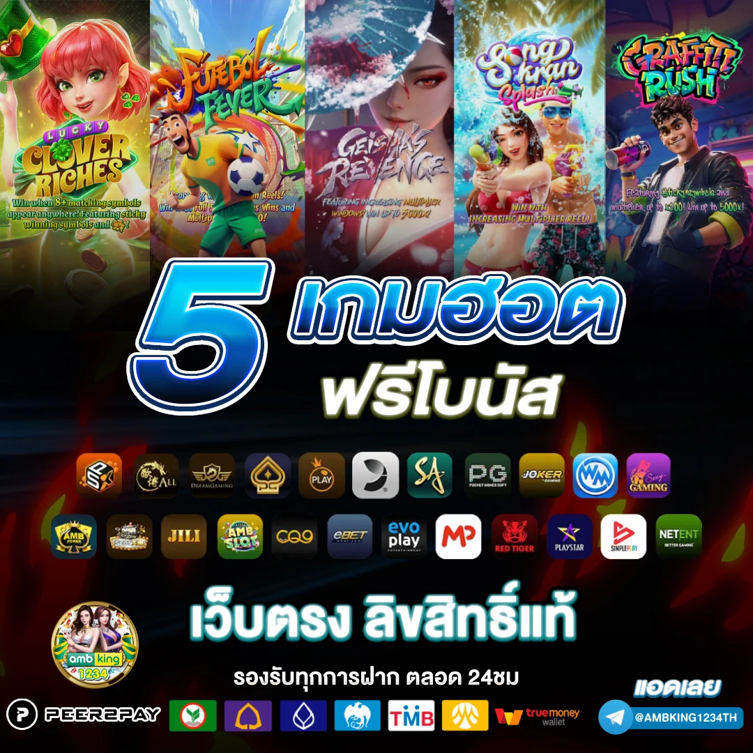wallet slot - แบนเนอร์โปรโมชั่น