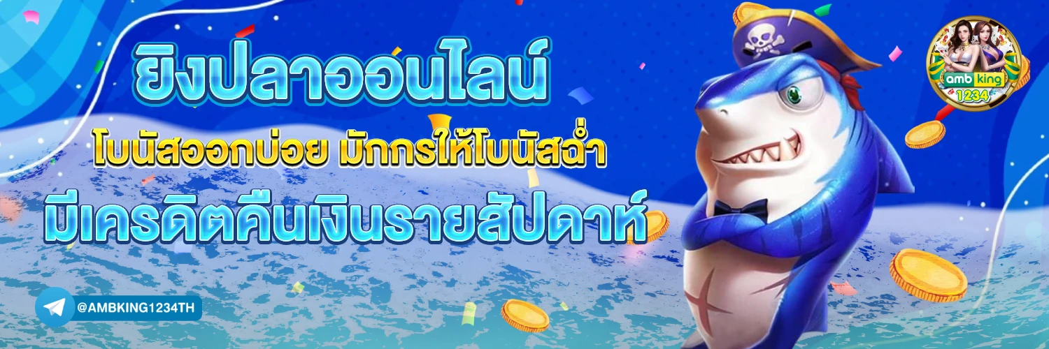 สล็อตเว็บตรง 1668 - แบนเนอร์โปรโมชั่น